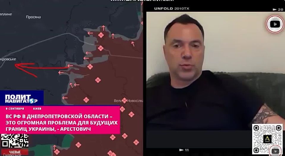 Арестович назвал четыре опасности для Бандерштадта после захода ВС РФ в Днепропетровскую область