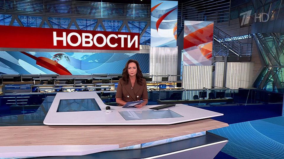 Выпуск новостей в 09:00 от 09.09.2025