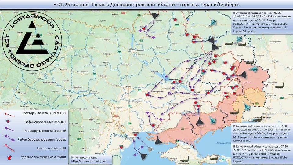 ������������� ����� ������ �� ���������� ������� 22 �������� � 23 �������� 2025 ����