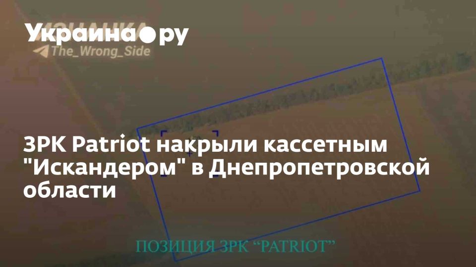 ��� Patriot ������� ��������� "����������" � ���������������� �������