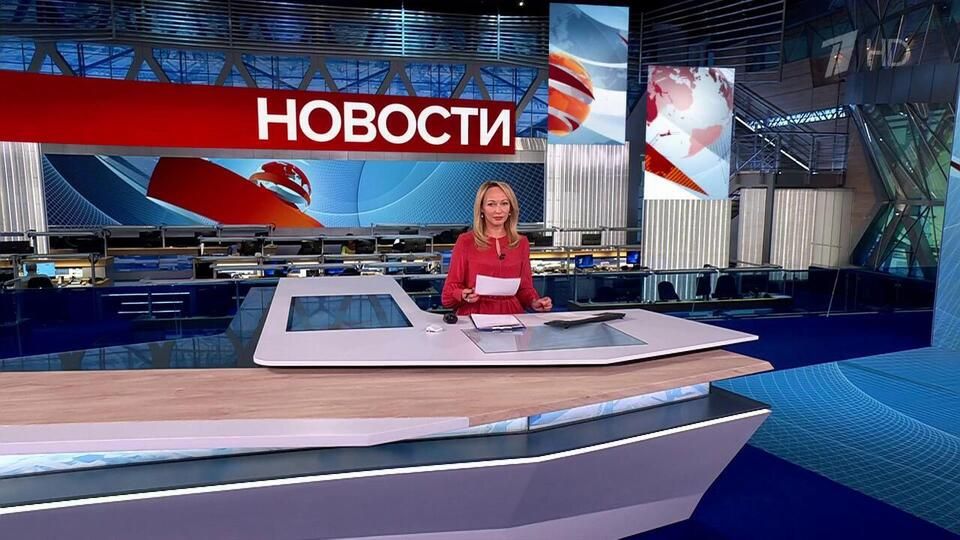 Выпуск новостей в 15:00 от 01.10.2025