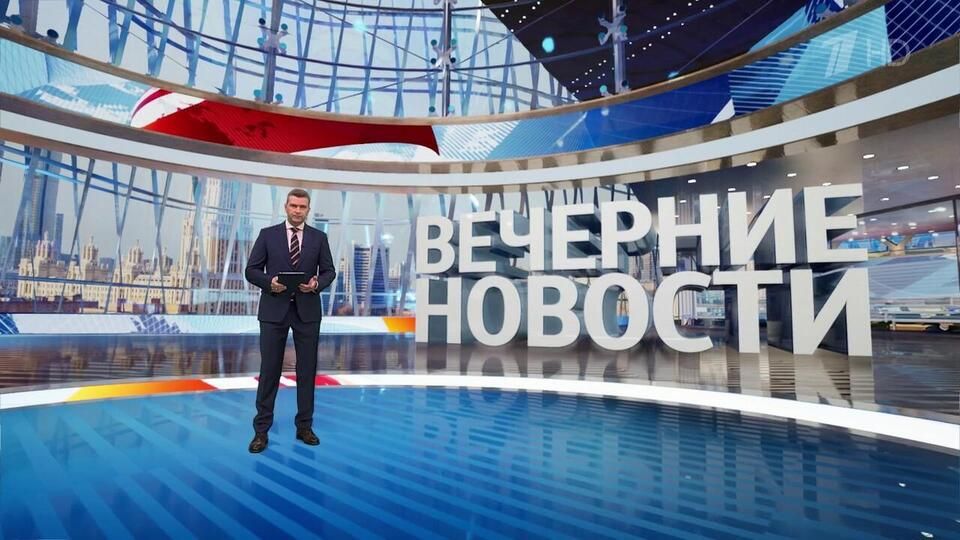 Выпуск новостей в 18:00 от 01.10.2025