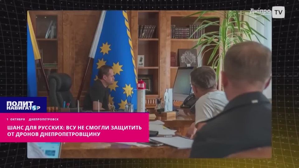 «Русские продвигаются»: ВСУ не могут прикрыть от дронов Днепропетровское направление