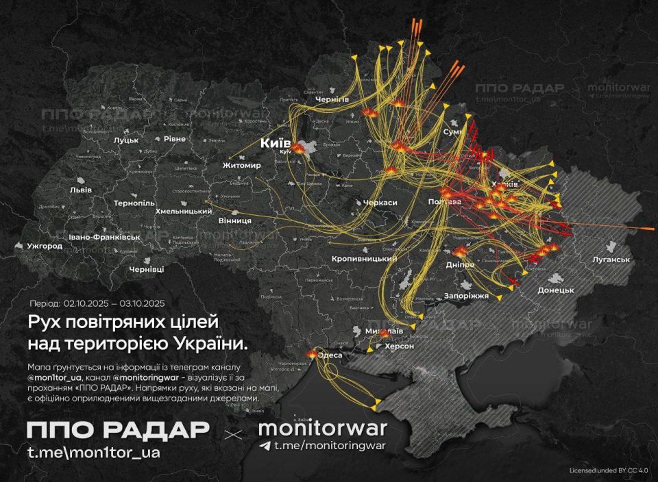 «Российская армия в ночь на пятницу снова нанесла по целям в Украине массированный комбинированный удар, запустив сотни беспилотников, а также крылатые и баллистические ракеты