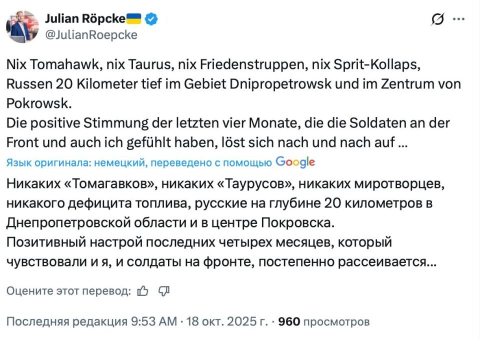 Владимир Корнилов: Что-то нерадостные настроения у европейских русофобов по итогам вчерашнего визита Зеленского в Белый дом