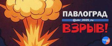 Новые удары наносятся по Павлограду