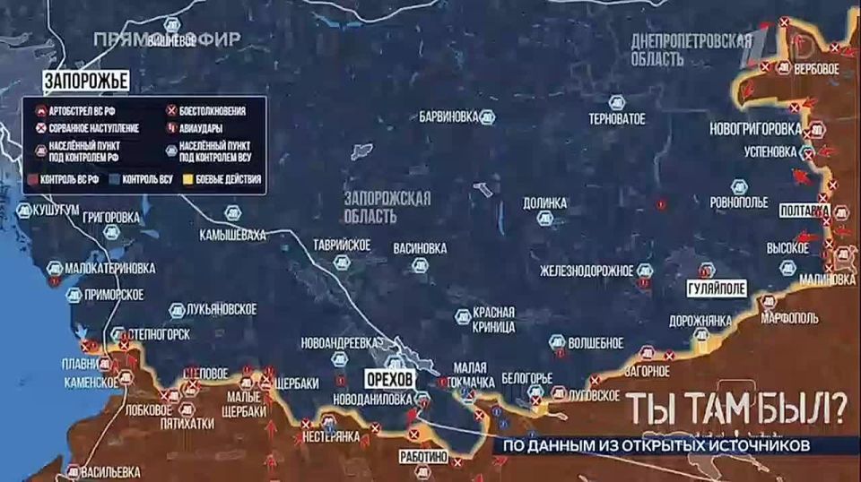 Павел Кукушкин: Освобождение Ивановки в Днепропетровской области позволяет нам заходить с юго-запада на Новопавловку