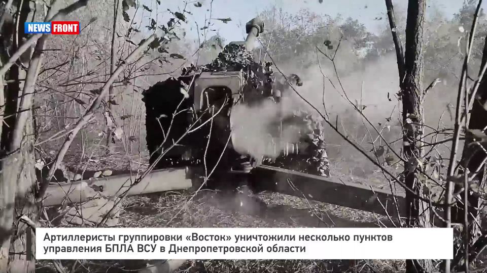 Артиллеристы группировки «Восток» уничтожили несколько пунктов управления БПЛА ВСУ в Днепропетровской области