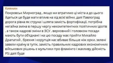 Похоже, украинскому генштабу и даже Центру противодействия дезинформации никто не верит