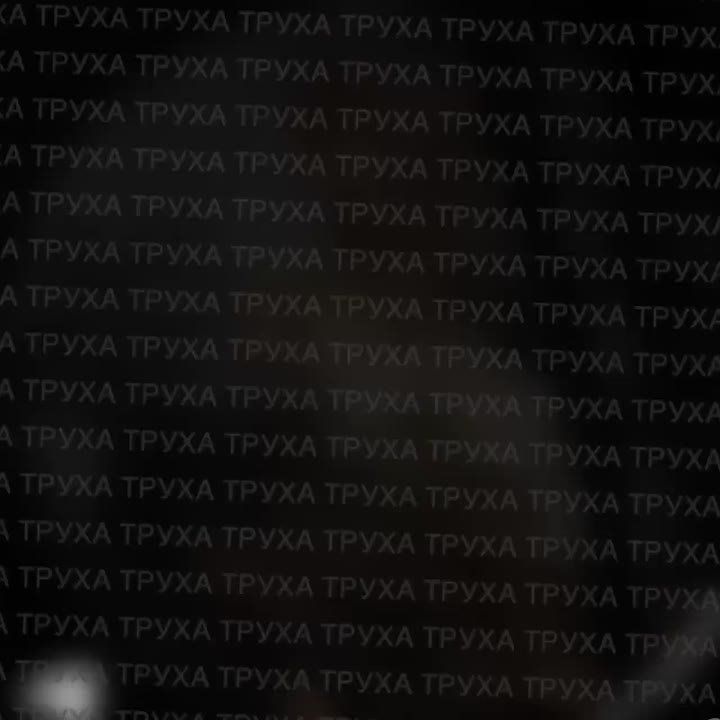 По Днепропетровску прилетела впервые дальнобойная ФАБ