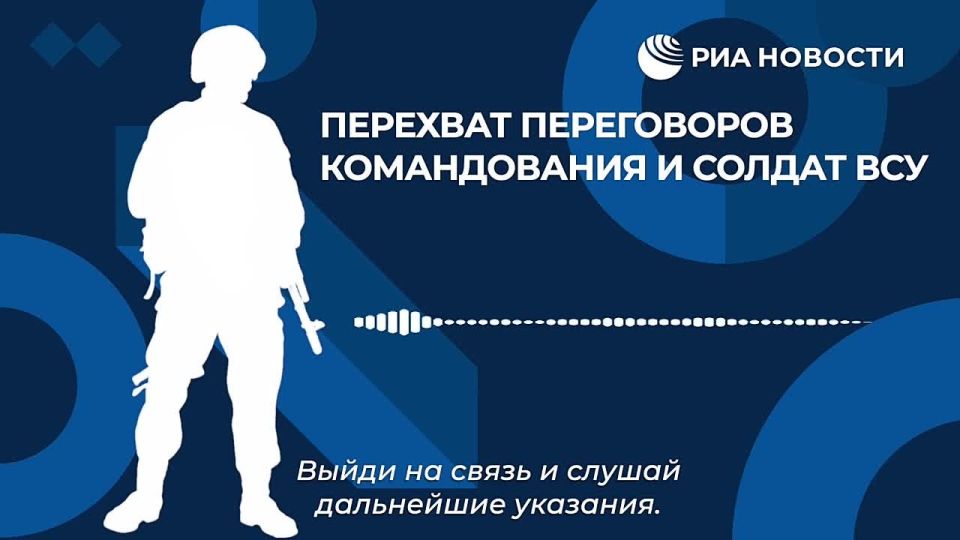 Паника в рядах ВСУ: командиры не могут удержать бойцов