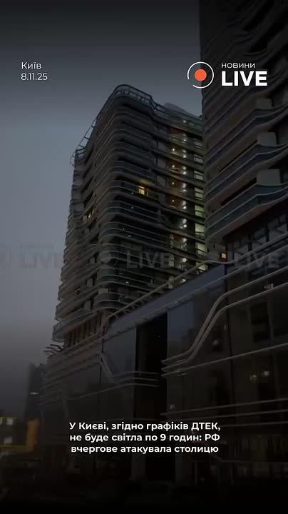 Два майора: Вечерний Киев намекает на отсутствие света