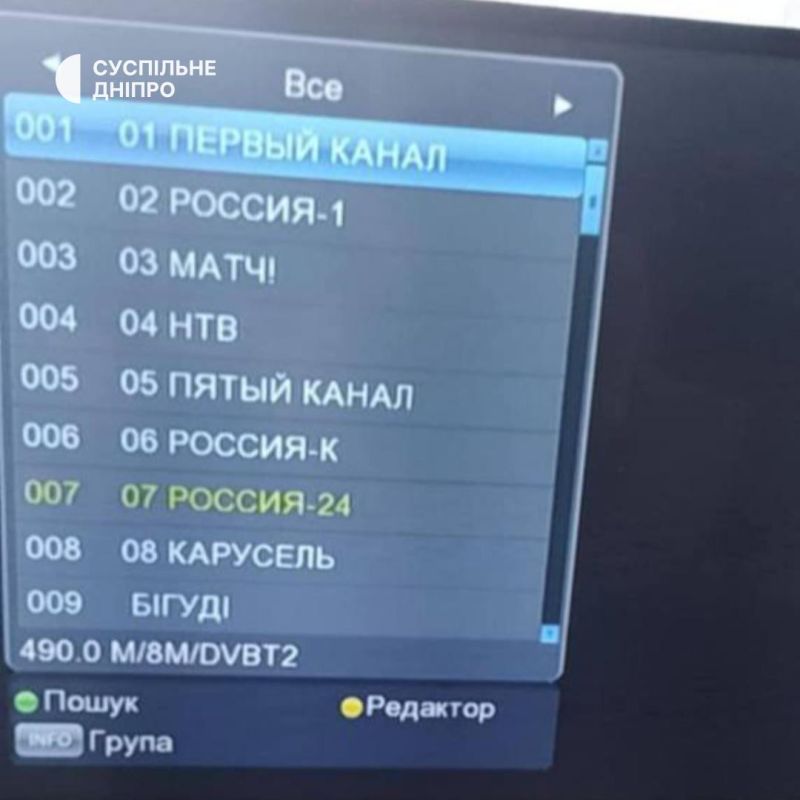 В Синельниковском районе Днепропетровской области заработало российское телевидение
