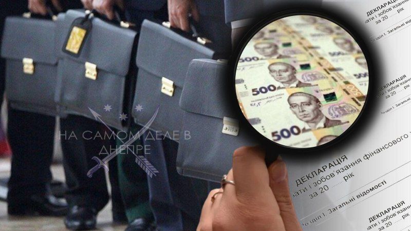 Днепропетровская область демонстрирует печальные результаты по части достоверности деклараций чиновников