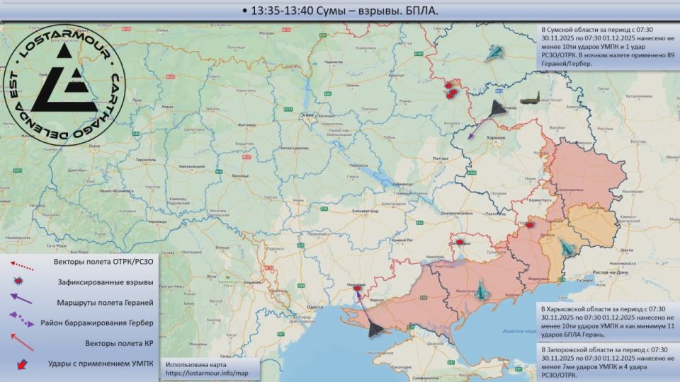 ������������� ����� ������ �� ���������� ������� 30 ������ � 01 ������� 2025 ����