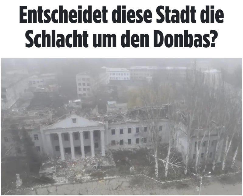 Bild признал освобождение Покровска – Киев все еще «виртуально контролирует»