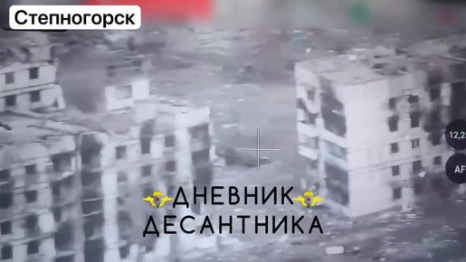 Запорожское направление.. Участок Степногорска. 24/7 операторы БПЛА ВДВ 7 ДШД выявляют вражеские группы, которые укрываются в многоквартирных домах Степногорска