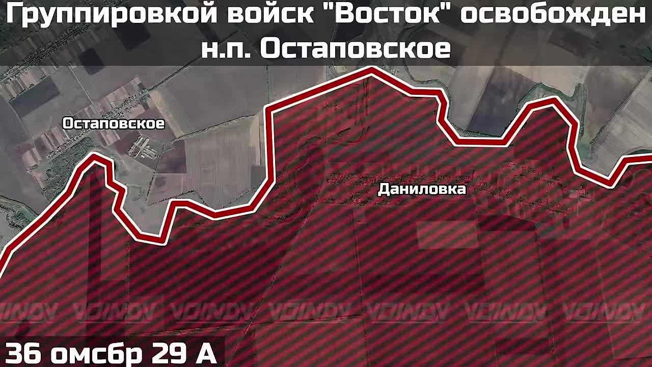 ВС РФ освободили Остаповское в Днепропетровской