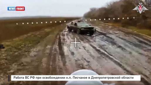 Работа ВС РФ при освобождении н.п Песчаное в Днепропетровской области