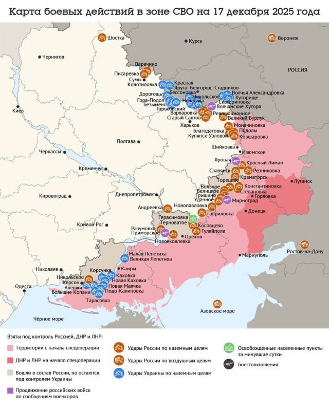 ����� ������ �������� � ���� ��� �� 17 ������� 2025 ����