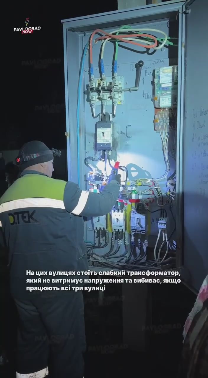 Оказывается, чтобы устроить блэкаут даже прилеты не нужны