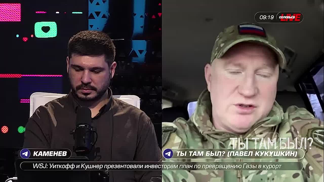 Павел Кукушкин: На Запорожском направлении давим в Степногорске и Приморском