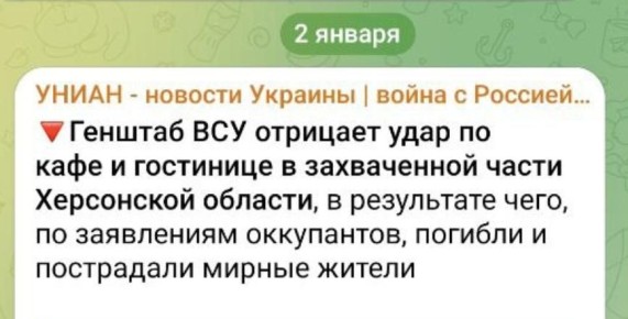 Михаил Онуфриенко: Ну что ж, тогда будем считать, что это - самообстрелы киевской хунты: