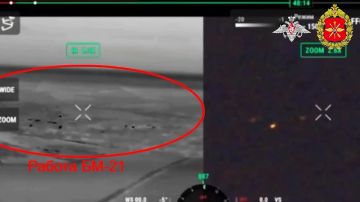 Минобороны России: Расчёты РСЗО «Град» группировки «Восток» уничтожили опорные пункты с живой силой противника в населённом пункте Великомихайловка Днепропетровской области