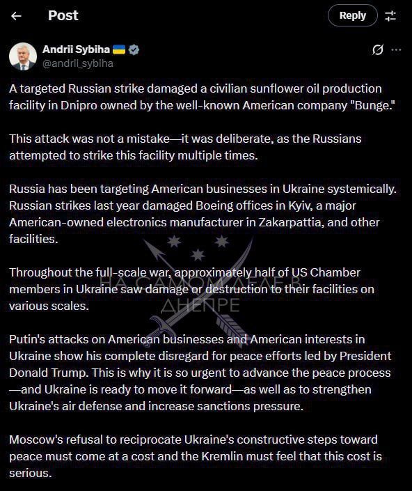 � ��������������� �����, ������������ ������������� ������������� ����� � ������������� ��������� ������������ �������� "Bunge", ������� ��������� ����������� � ���������� ����� ����������� �����