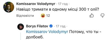 Один из украинцев, после удара по заводу в Днепропетровске, интересуется о том, почему в одном месте держали сразу 300 тонн масла