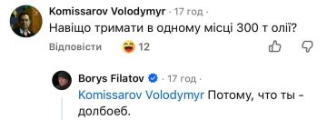 Один из украинцев, после удара по заводу в Днепропетровске, интересуется о том, почему в одном месте держали сразу 300 тонн масла