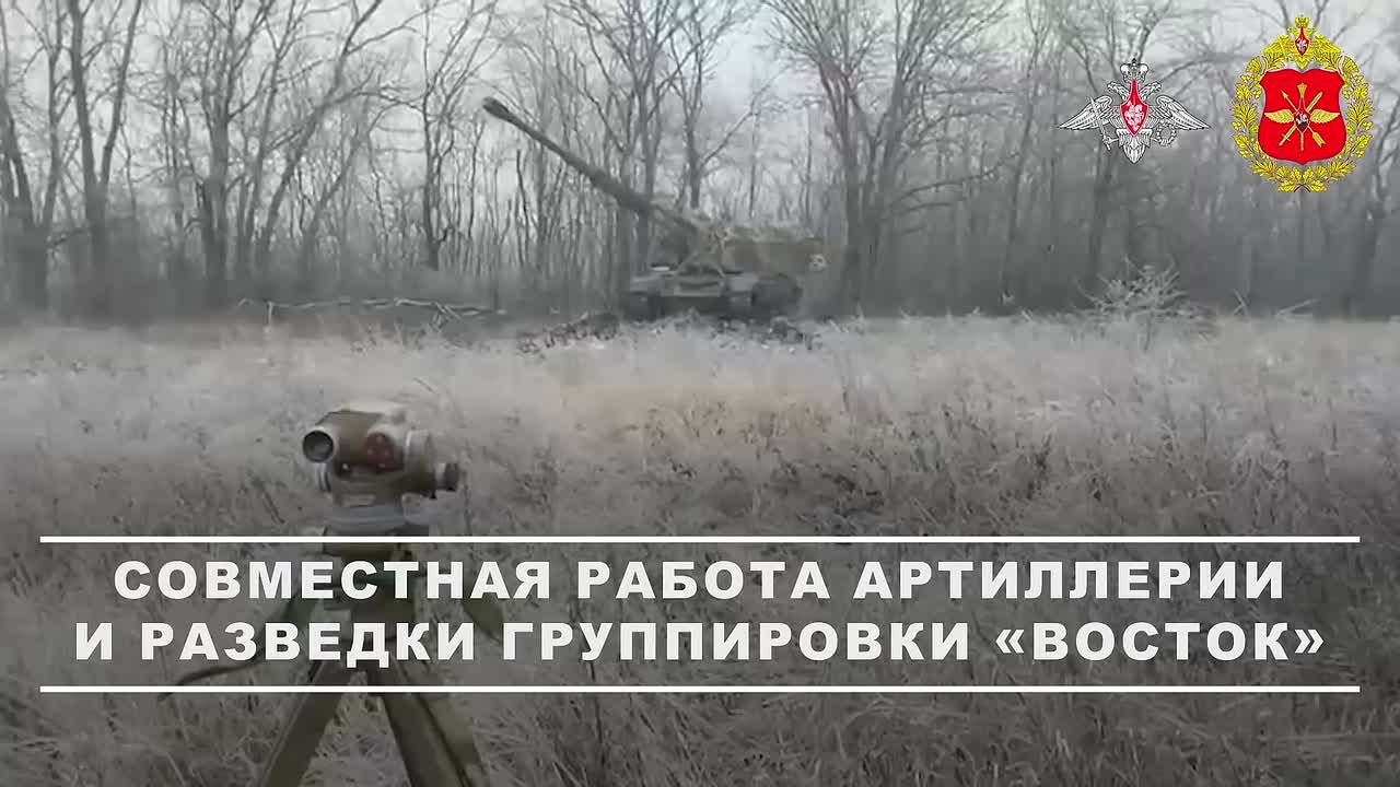 Минобороны России: Расчёты «Мста-С» группировки «Восток» уничтожили пункт временной дислокации ВСУ в населённом пункте Великомихайловка Днепропетровской области