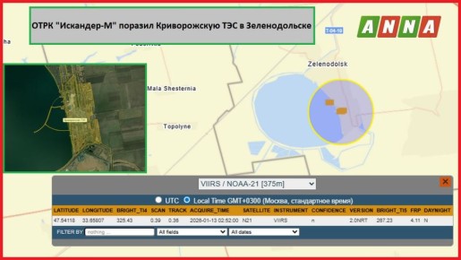 ���������� ������� � ������� ������� ������������� "������-2" � ���� "��������-�" ������� ���� �� ������������ ���