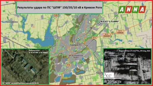 ����� ������������ �������� ����������� ������������� ����� �� �� "���" 150/35/10 �� (N 47.97700� E 33.50062�) �� ������ ������ ������ ��� � ���������������� ������� ������� ����� "�������"