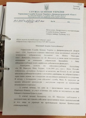 Алексей Васильев: Интересные секретные документы получилось добыть подполью Днепропетровска