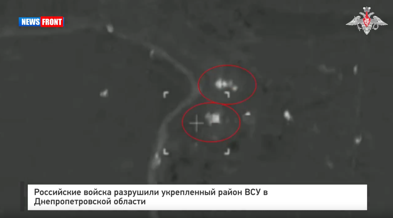 Российские войска ликвидировали укрепленный район ВСУ в Днепропетровской области