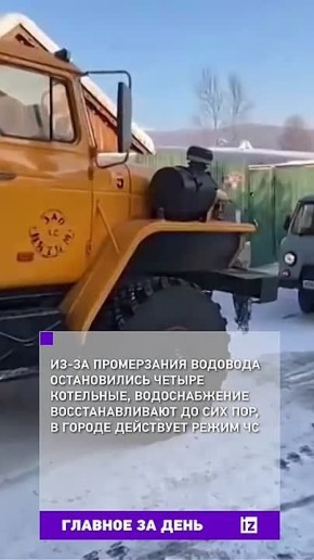 Собрали главное к этому часу в вечернем дайджесте: