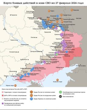 ����� ������ �������� � ���� ��� �� 27 ������� 2026 ����