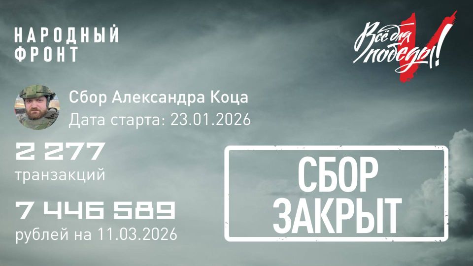 ��������� ���: ������, ���� ��� ����������� ������!