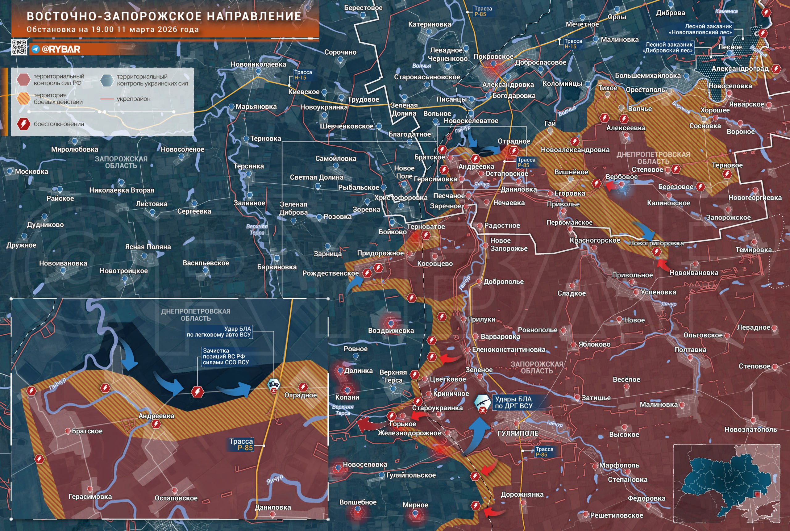 Владислав Шурыгин: Атаки ВСУ продолжаются. На Восточно-Запорожском направлении продолжаются тяжелые бои