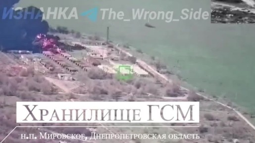 Кадры с БПЛА последствий ударов дронами-камикадзе по хранилищам ГСМ в Кривом Роге и в районе н.п. Мировское Днепропетровской области