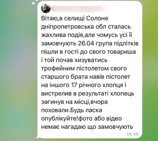 � ������� ������� ���������������� ������� 17-������ ������ �������� �����������, ��������� ���������� ������ ����� ����� ��������, �������� ������� �������