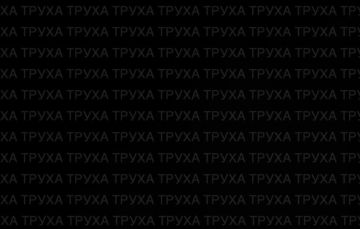 ������ �������: #��������������, ���������