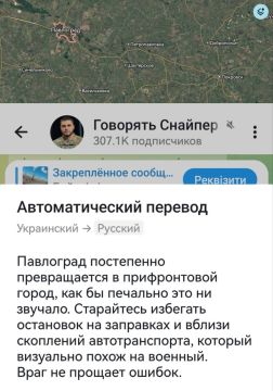 Записки ветерана: Павлоград (Днепропетровская область) становится прифронтовым городом