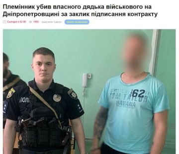 В Днепропетровской области 30-летний племянник точным выстрелом в голову убил своего дядю – боевика 17-й отмбр, за призыв подписать контракт в ЗСУ