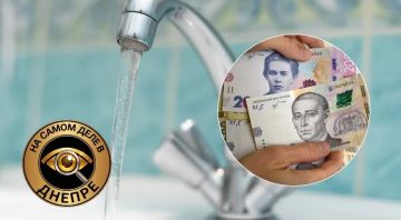 Новые тарифы на централизованное водоснабжение и водоотведение вступили в силу в Днепре с 1 июля