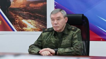 Валерий Герасимов сообщил, что в июне освобождены 29 населённых пунктов