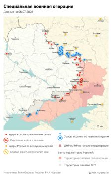 Спецоперация. Обстановка и главные события на 6 июля: