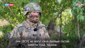 Бойцы группировки «Восток» рассказали о штурме Александровки в Днепропетровской области