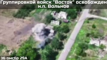 Группировка «Восток» освободила населённый пункт Вольное Днепропетровской области
